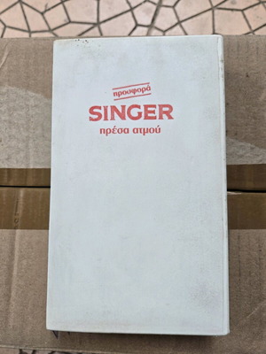 Singer steam press new VHS