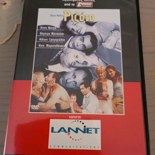 Rizoto DVD like new, unused