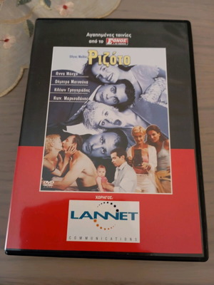 Rizoto DVD like new, unused