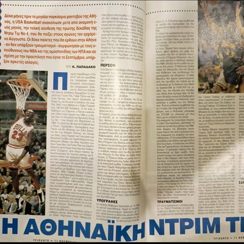 Triponto magazine used, issue 470, 1997, cover Rajza Tarlats