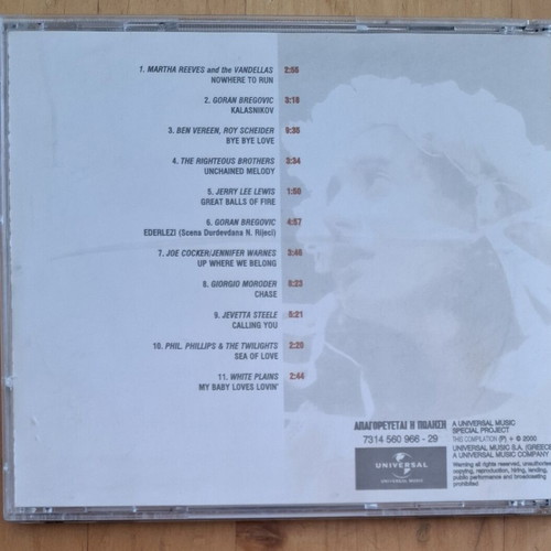 Sonic Cinema 1 Compilation CD, rock and roll