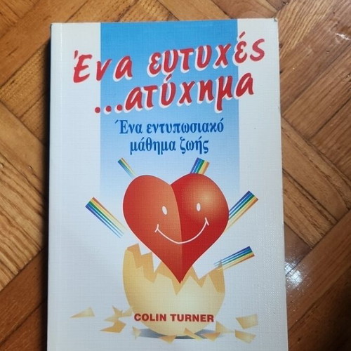 One Happy Accident Colin Turner psychology book like new