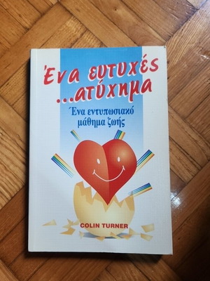 One Happy Accident Colin Turner psychology book like new