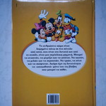 Disney Encyclopedia like new, The Human Body