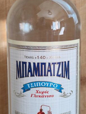 Μπαμπατζίμ Τσίπουρο χωρίς γλυκάνισο 700ml καινούργιο ελληνικό προϊόν
