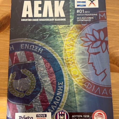 Match programme Kalloni Olympiakos used 2013
