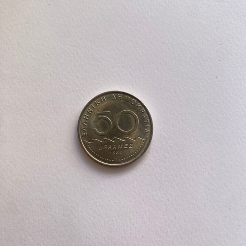 Greek collectible coin 50 drachmas 1984 used, Solon