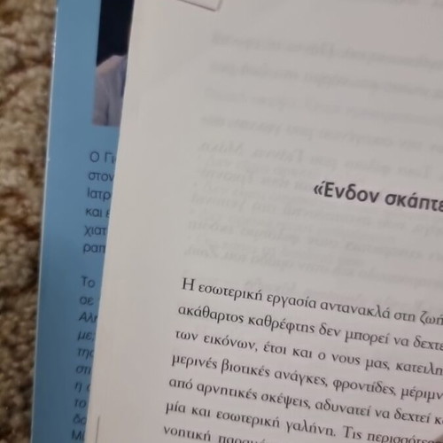 Autognosia book used, psychology