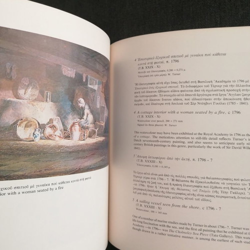 Turner Artist's Album used