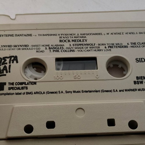 Dosta Ola Triple Cassette Collection like new, 65 authentic hits
