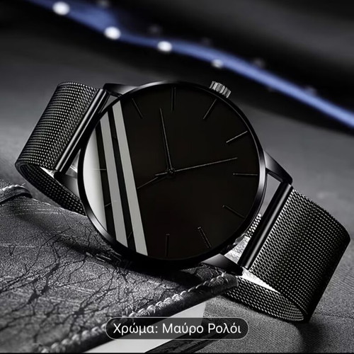 Geneva men's minimalist quartz watch black mesh bracelet