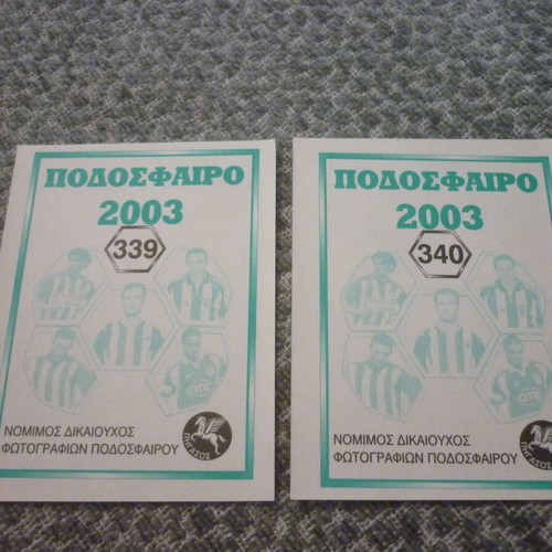 Panachaiki Patra Pegasos Football 2003 stickers new #339 & #340