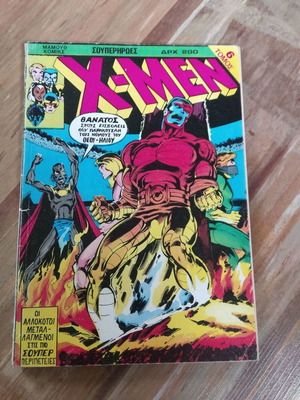 X-Men Mamouth Volume 6 used with wear