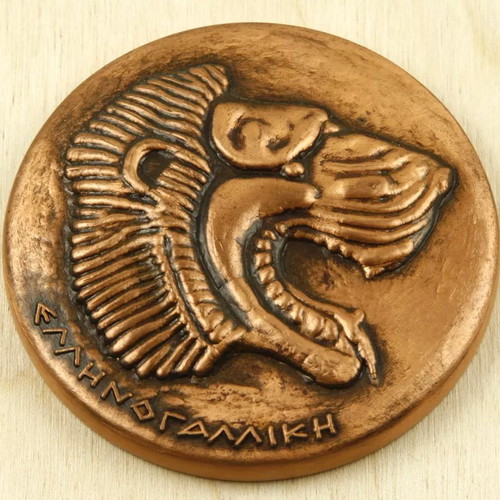 Hellenic-French Bank bronze medal used