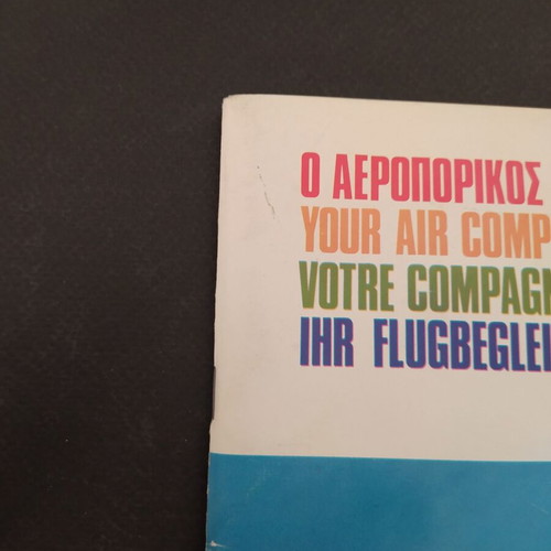 Magazine "Your Air Companion" Olympic Airways 1979 like new