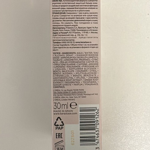 Kérastase Paris Genesis Sérum Anti-Chute Fortifiant hair serum 30 ml