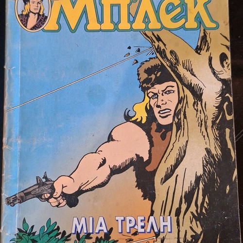 Blek Tome 7 and Blek Issue 51 used comics