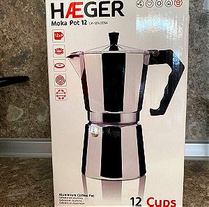 Haeger Μπρίκι Espresso 12cups