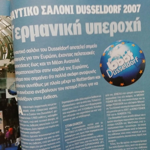 Psarema & Fouskoto magazine issue 20, February 2007 used
