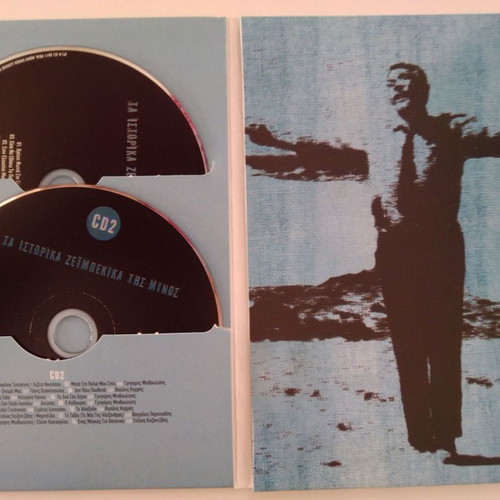 Historic Zeibekika of Minos used, 2 CDs