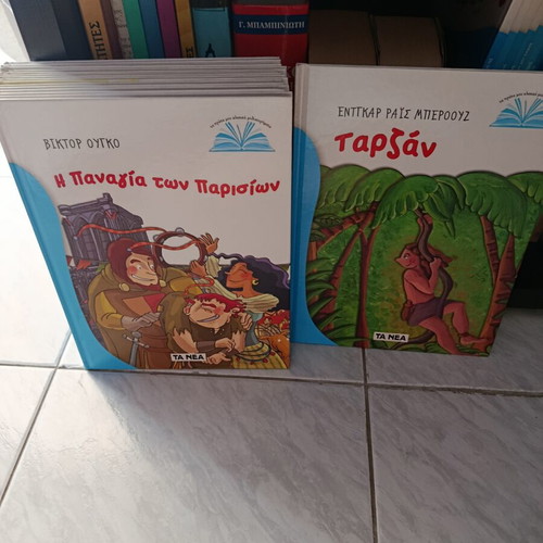 Collection of 20 Classic Children's Novels like new