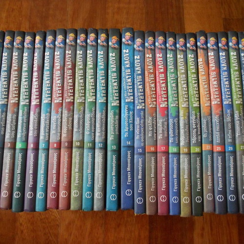 Detective Kluz book collection like new, 22 books in Greek