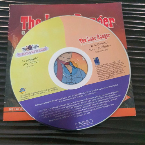 The Lone Ranger VCD dubbed, used
