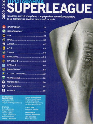 Super League 2009-2010 Tribute new, football championship guide