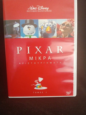 Pixar Small Masterpieces DVD like new
