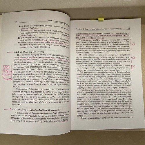 Analysis and Valuation of Businesses academic book used with notes