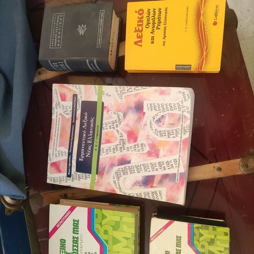 Greek dictionary books, pack of 5