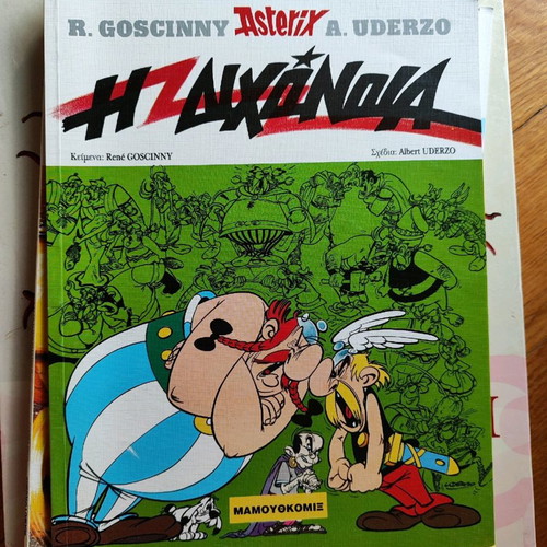 Diafora comics used, pack of 6 with Asterix and Rantanplan