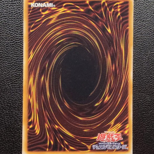 Ocean Dragon Lord - Neo-Daedalus SD4 OCG Ultra Rare Yu-Gi-Oh! card