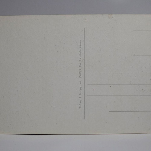 Postcards used, set of 5