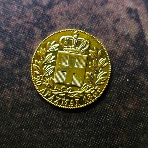Collectible commemorative 20 drachma coin Othon 1833 like new