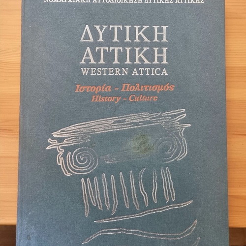 Book "Western Attica: History - Culture" like new, bilingual edition