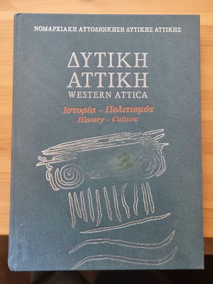 Book "Western Attica: History - Culture" like new, bilingual edition