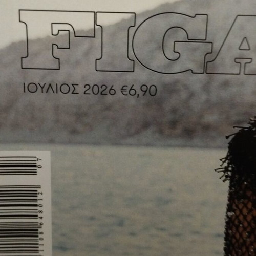 Madame Figaro magazine July 2026 used