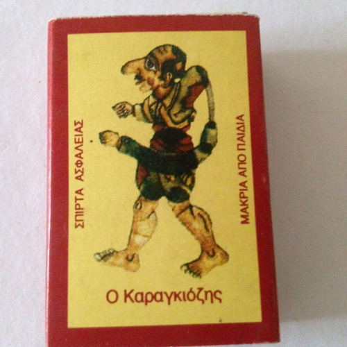 Matchbox "O Karagiozis" used, 3 different back designs