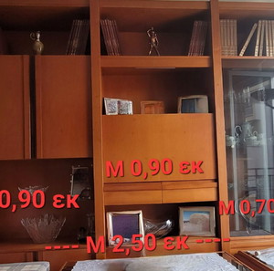 Συνθετο σαλονιου 3 τεμαχια