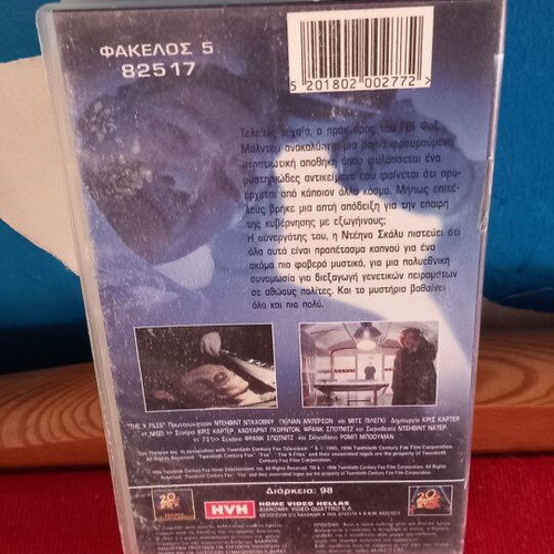 The X Files File 5 video cassette like new with subtitles