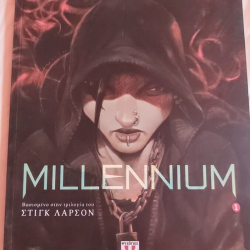 Millennium comic issue 1 like new