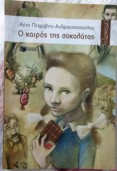 ο καιρός της σοκολάτας,  ιστορία