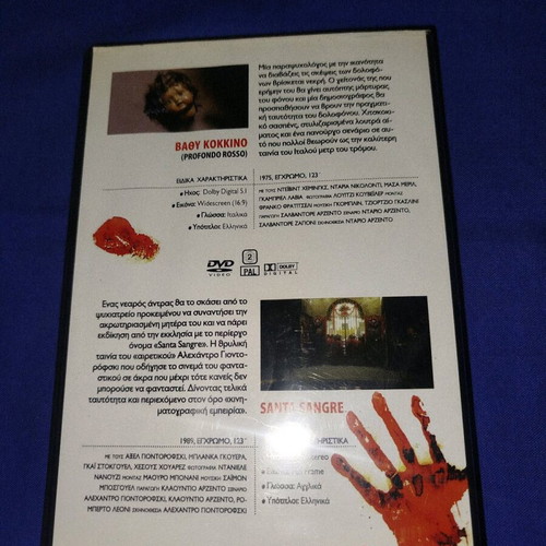 Profondo Rosso and Santa Sangre DVD like new, horror movies with subtitles