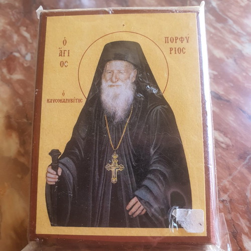 Saint Porphyrios icon, 3 euros