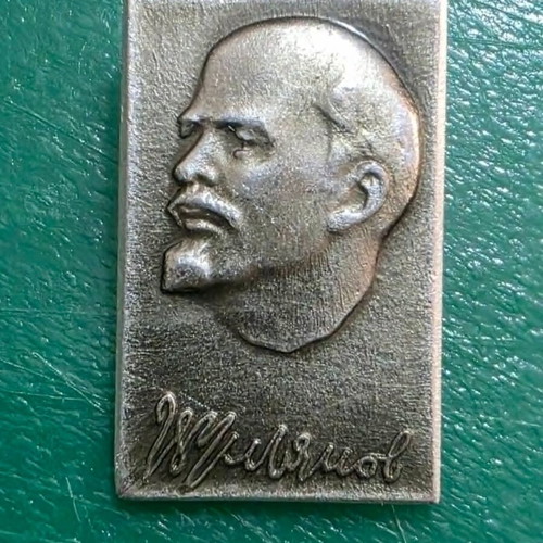 Set of 4 rare Lenin collectible pins USSR