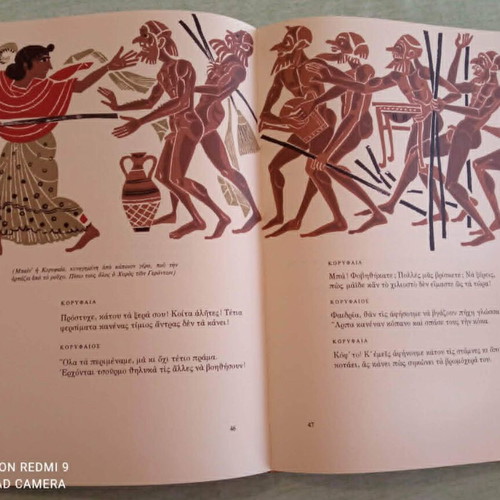 Aristophanes Lysistrata 1978 limited signed edition by A. Tassos and K. Varnalis