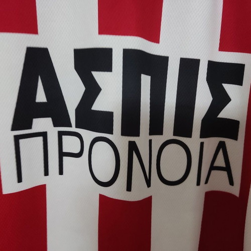 Olympiacos 1998-1999 Djordjevic #11 jersey like new, size large