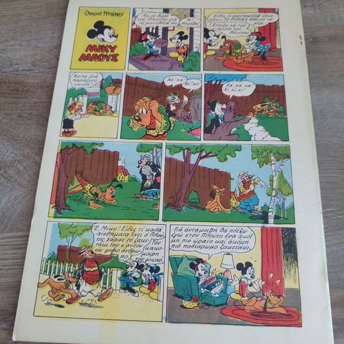 Gelio kai Chara 69 Donald Duck funny stories in good condition
