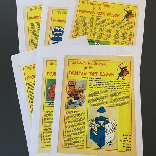 Nottingham Castle papercraft from Mickey comics issues 138-143